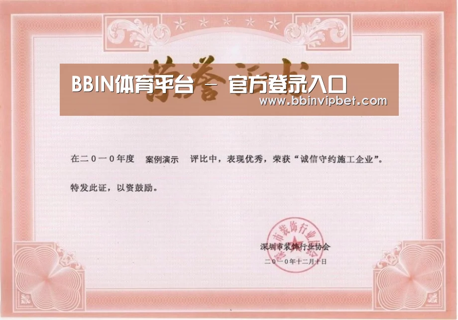 荣誉证书二