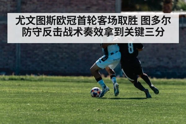 football counter attack
