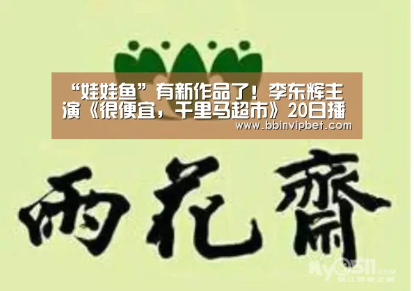 BBIN赛事，BBIN直播，BBIN体育，BBIN电子